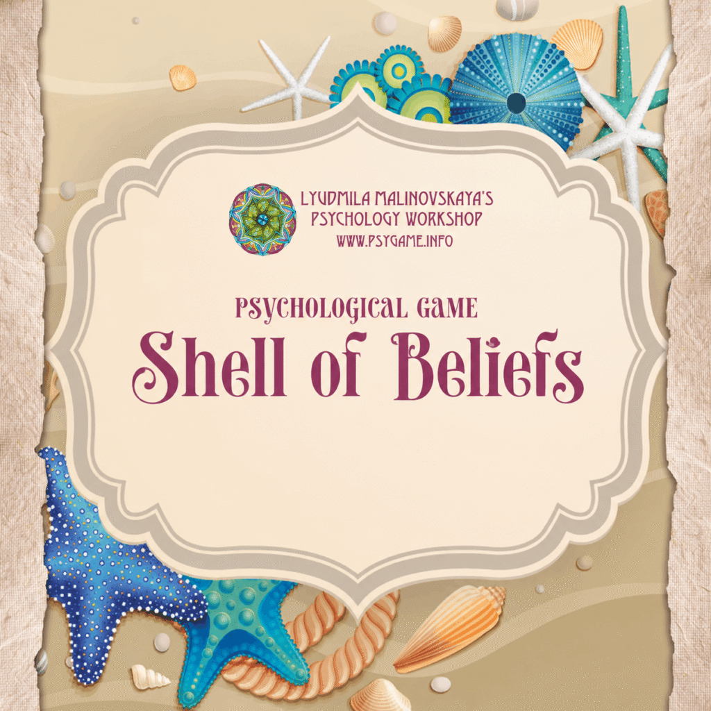 The Shell of Beliefs limiting beliefs game